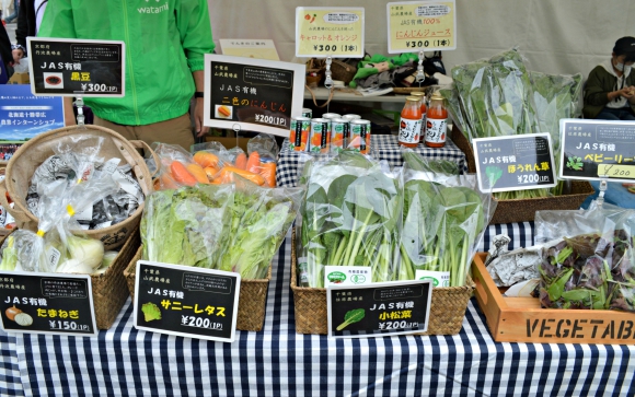 色鮮やかな有機野菜が並ぶ