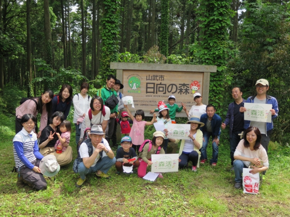 植樹と森の散策を終えてみんなでパチリ！